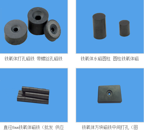 普磁图片 普磁.png