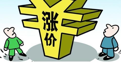 1481595264831506.jpg 磁铁价格上涨