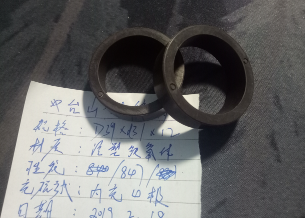 注塑磁 注塑铁氧体内充四极