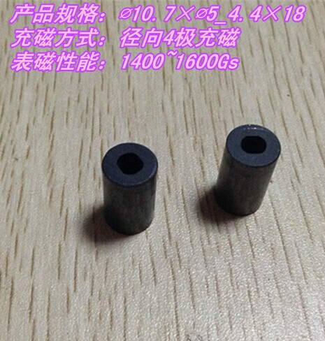 1464859964103622.jpg 磁铁厂家