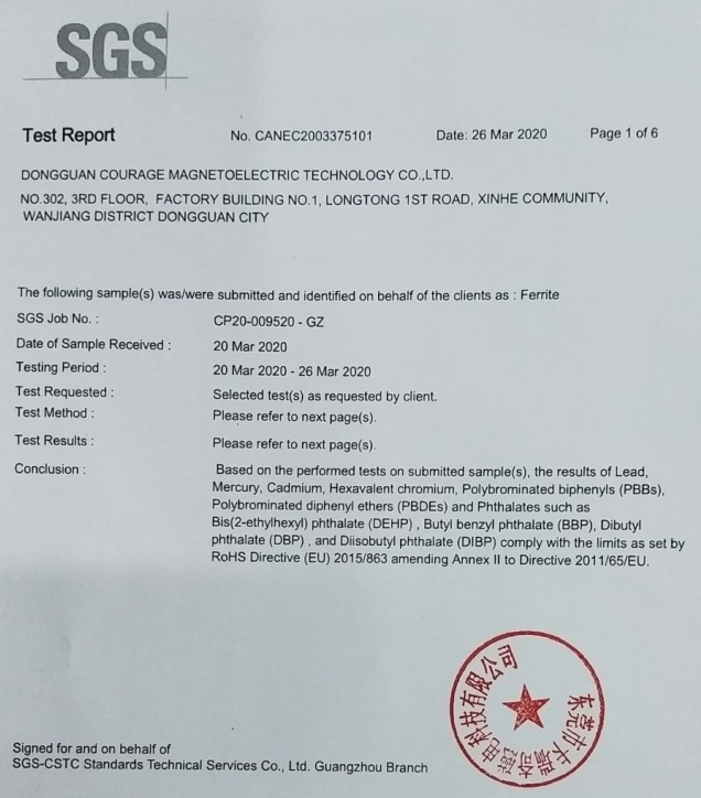 2020年铁氧体SGS报告 2020年铁氧体SGS报告