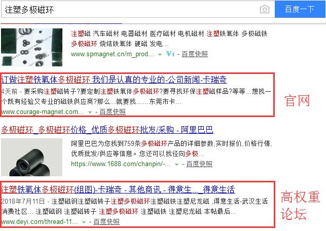 注塑多级磁环 注塑多级磁环.jpg